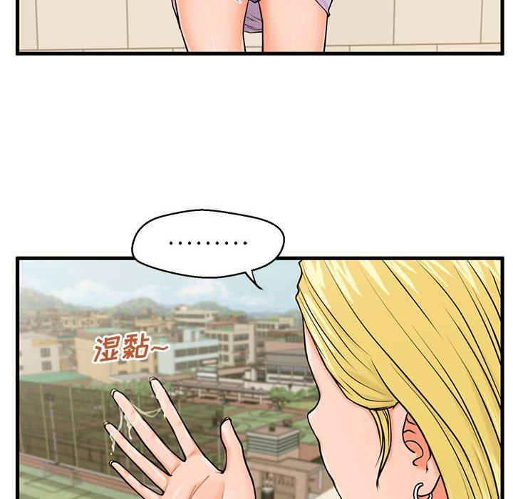 甜蜜合租[h漫]韩漫全集-甜蜜合租-第 16 话无删减无遮挡章节图片 