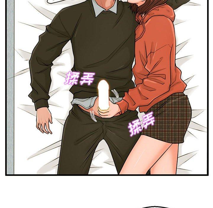 甜蜜合租[h漫]韩漫全集-甜蜜合租-第 16 话无删减无遮挡章节图片 