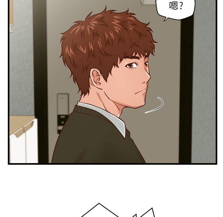 甜蜜合租[h漫]韩漫全集-甜蜜合租-第 16 话无删减无遮挡章节图片 