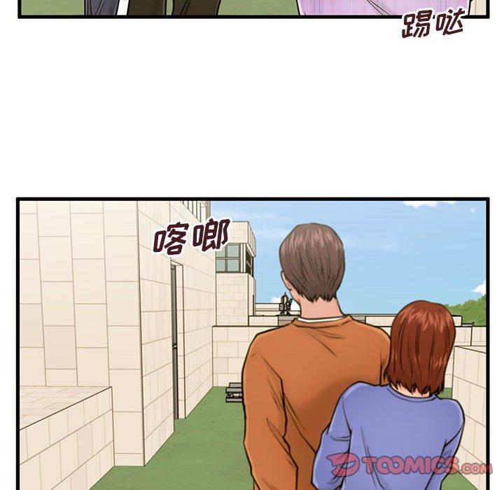 甜蜜合租[h漫]韩漫全集-甜蜜合租-第 16 话无删减无遮挡章节图片 