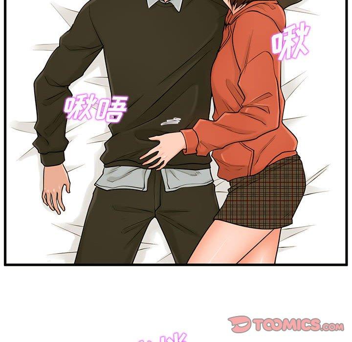 甜蜜合租[h漫]韩漫全集-甜蜜合租-第 16 话无删减无遮挡章节图片 