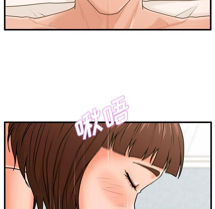 甜蜜合租[h漫]韩漫全集-甜蜜合租-第 16 话无删减无遮挡章节图片 