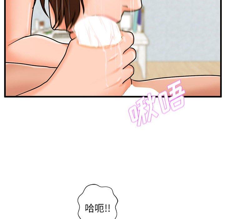 甜蜜合租[h漫]韩漫全集-甜蜜合租-第 16 话无删减无遮挡章节图片 