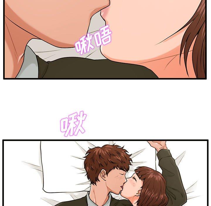 甜蜜合租[h漫]韩漫全集-甜蜜合租-第 16 话无删减无遮挡章节图片 