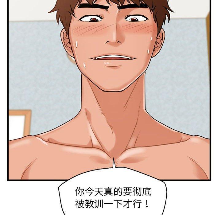 甜蜜合租[h漫]韩漫全集-甜蜜合租-第 17 话无删减无遮挡章节图片 
