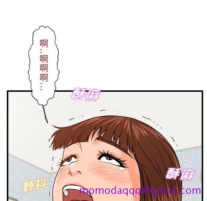 甜蜜合租[h漫]韩漫全集-甜蜜合租-第 17 话无删减无遮挡章节图片 