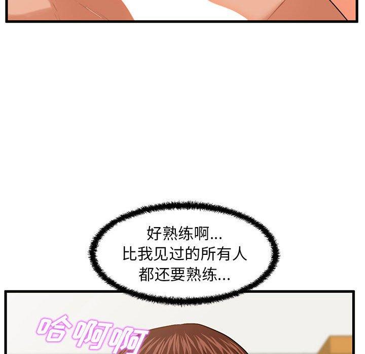甜蜜合租[h漫]韩漫全集-甜蜜合租-第 17 话无删减无遮挡章节图片 