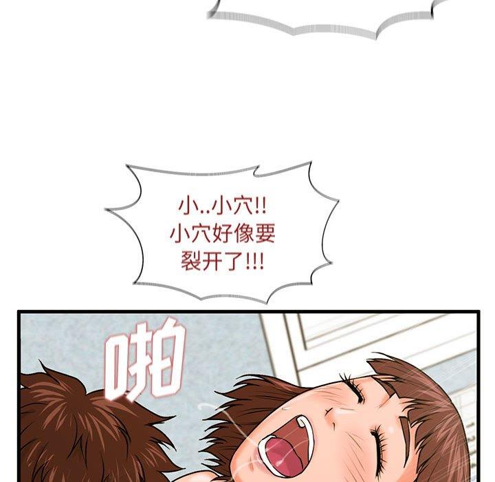 甜蜜合租[h漫]韩漫全集-甜蜜合租-第 17 话无删减无遮挡章节图片 