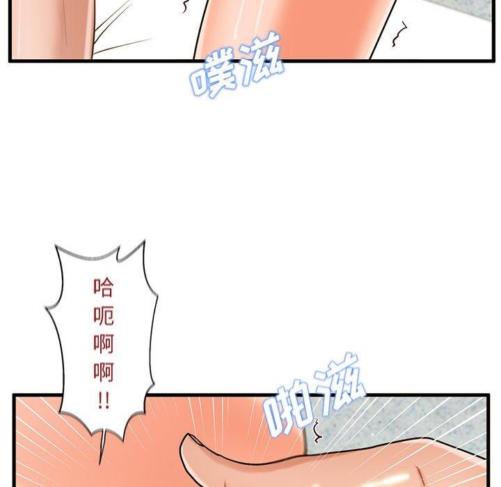 甜蜜合租[h漫]韩漫全集-甜蜜合租-第 17 话无删减无遮挡章节图片 