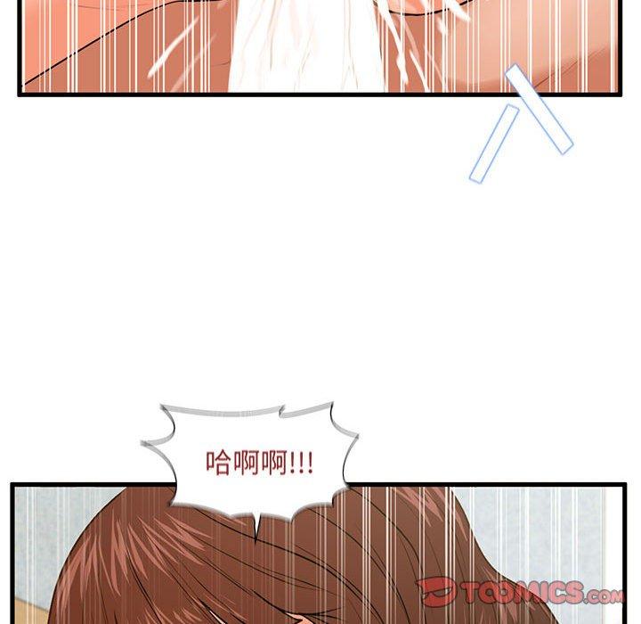 甜蜜合租[h漫]韩漫全集-甜蜜合租-第 17 话无删减无遮挡章节图片 