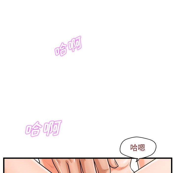 甜蜜合租[h漫]韩漫全集-甜蜜合租-第 17 话无删减无遮挡章节图片 