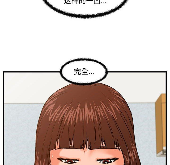 甜蜜合租[h漫]韩漫全集-甜蜜合租-第 17 话无删减无遮挡章节图片 