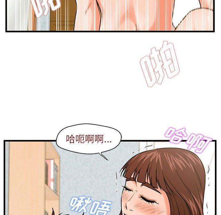甜蜜合租[h漫]韩漫全集-甜蜜合租-第 17 话无删减无遮挡章节图片 