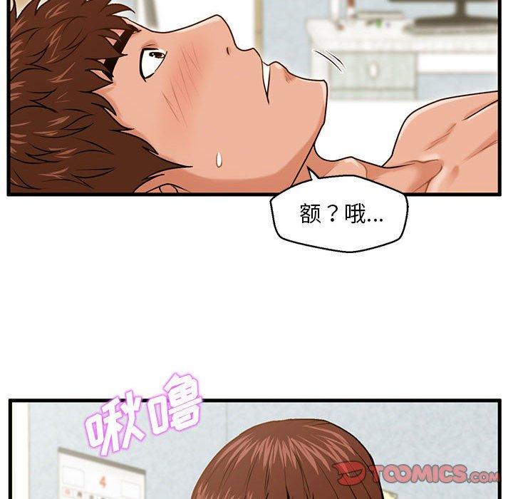 甜蜜合租[h漫]韩漫全集-甜蜜合租-第 17 话无删减无遮挡章节图片 