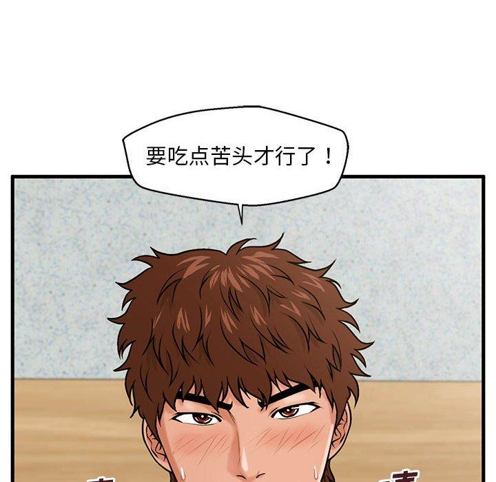 甜蜜合租[h漫]韩漫全集-甜蜜合租-第 17 话无删减无遮挡章节图片 