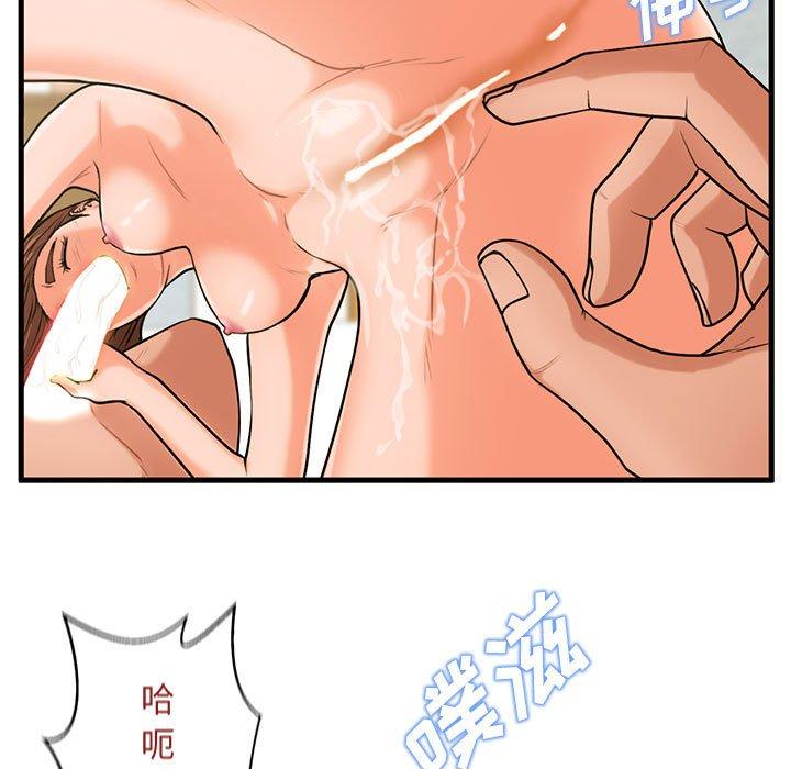 甜蜜合租[h漫]韩漫全集-甜蜜合租-第 17 话无删减无遮挡章节图片 