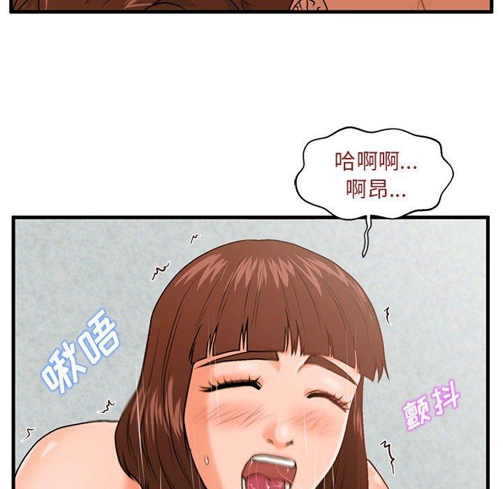 甜蜜合租[h漫]韩漫全集-甜蜜合租-第 17 话无删减无遮挡章节图片 