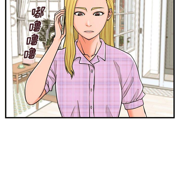甜蜜合租[h漫]韩漫全集-甜蜜合租-第 18 话无删减无遮挡章节图片 