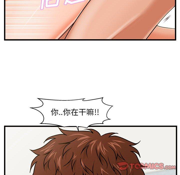 甜蜜合租[h漫]韩漫全集-甜蜜合租-第 18 话无删减无遮挡章节图片 