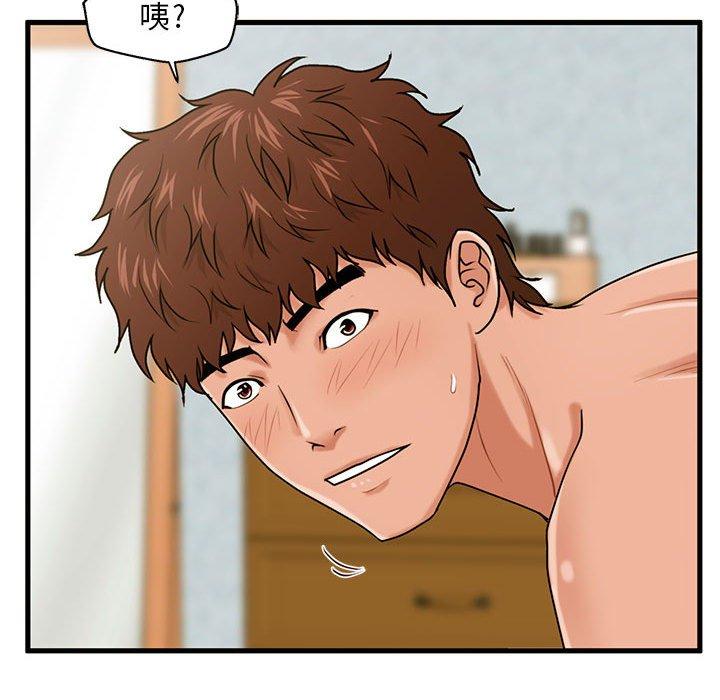 甜蜜合租[h漫]韩漫全集-甜蜜合租-第 18 话无删减无遮挡章节图片 