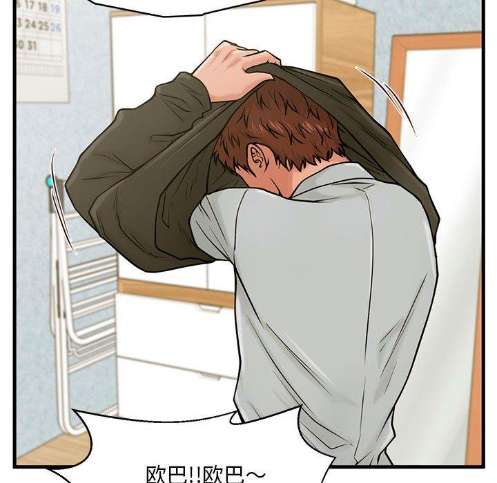 甜蜜合租[h漫]韩漫全集-甜蜜合租-第 18 话无删减无遮挡章节图片 