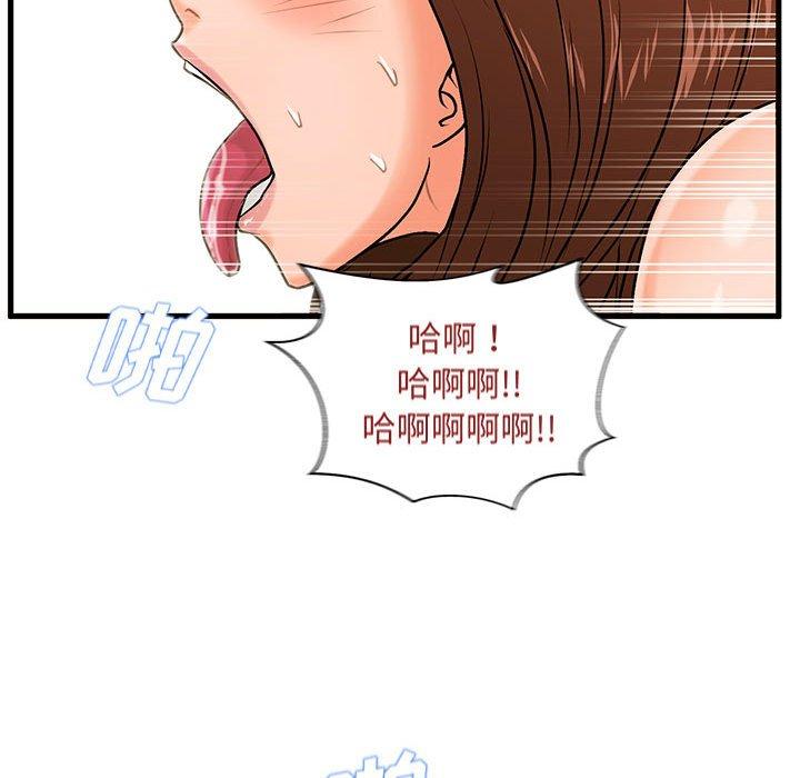 甜蜜合租[h漫]韩漫全集-甜蜜合租-第 18 话无删减无遮挡章节图片 