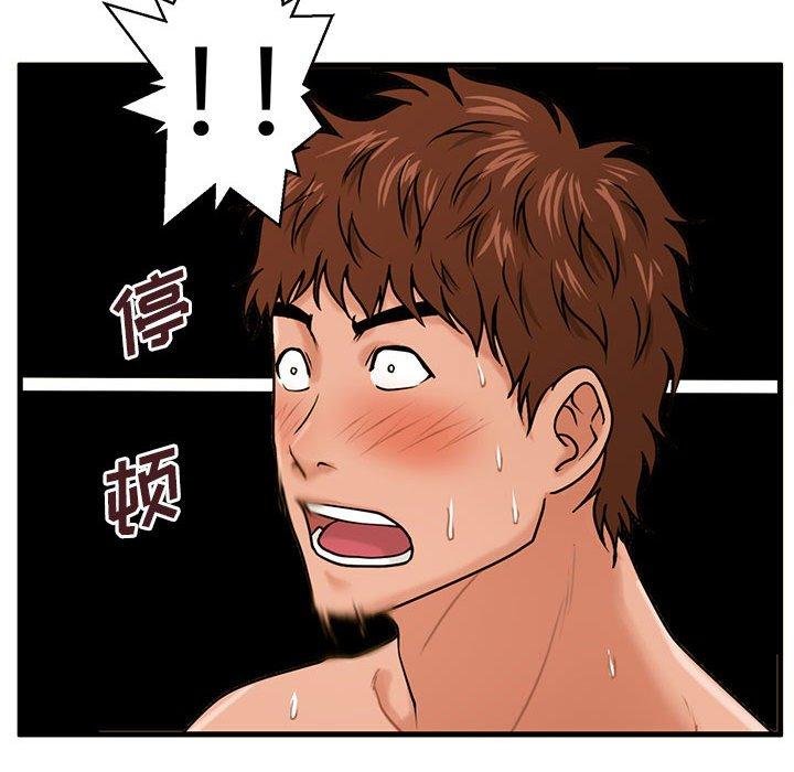 甜蜜合租[h漫]韩漫全集-甜蜜合租-第 18 话无删减无遮挡章节图片 