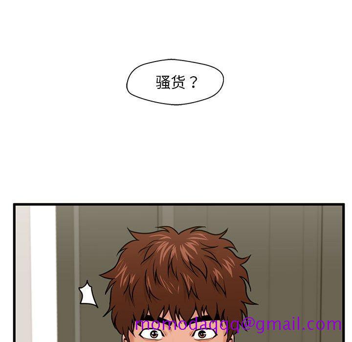 甜蜜合租[h漫]韩漫全集-甜蜜合租-第 18 话无删减无遮挡章节图片 