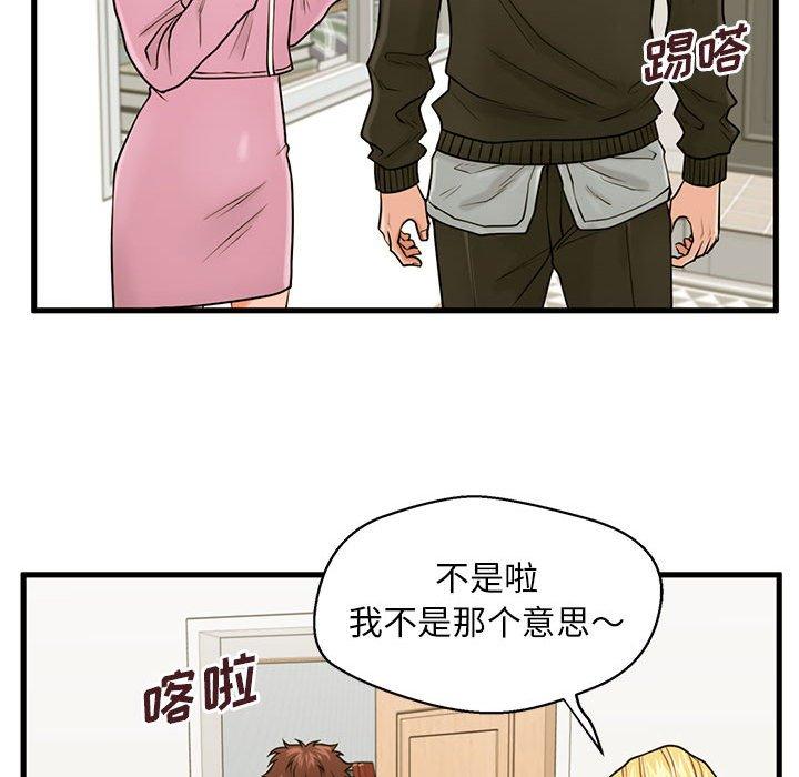 甜蜜合租[h漫]韩漫全集-甜蜜合租-第 19 话无删减无遮挡章节图片 