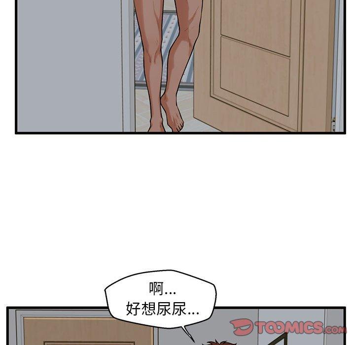甜蜜合租[h漫]韩漫全集-甜蜜合租-第 19 话无删减无遮挡章节图片 