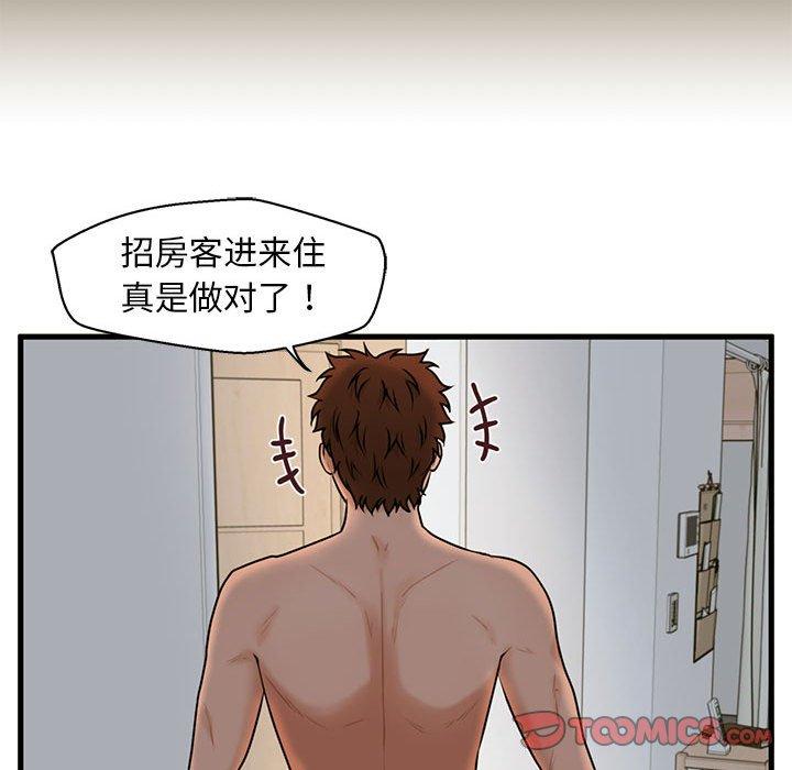 甜蜜合租[h漫]韩漫全集-甜蜜合租-第 19 话无删减无遮挡章节图片 