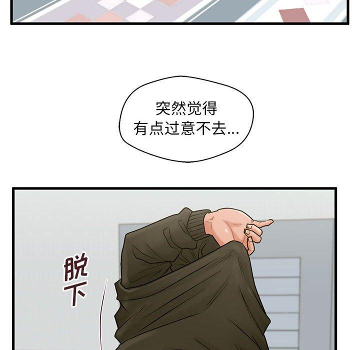 甜蜜合租[h漫]韩漫全集-甜蜜合租-第 19 话无删减无遮挡章节图片 