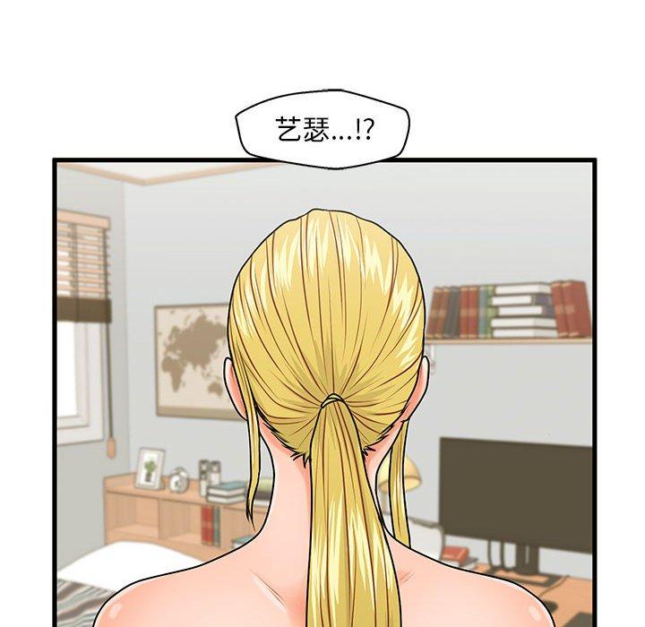 甜蜜合租[h漫]韩漫全集-甜蜜合租-第 19 话无删减无遮挡章节图片 