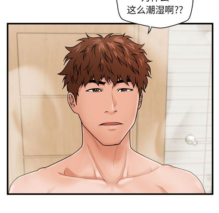 甜蜜合租[h漫]韩漫全集-甜蜜合租-第 19 话无删减无遮挡章节图片 
