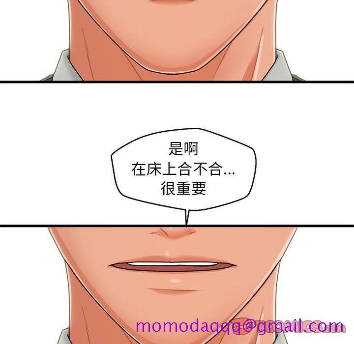 甜蜜合租[h漫]韩漫全集-甜蜜合租-第 19 话无删减无遮挡章节图片 