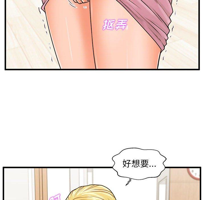 甜蜜合租[h漫]韩漫全集-甜蜜合租-第 19 话无删减无遮挡章节图片 