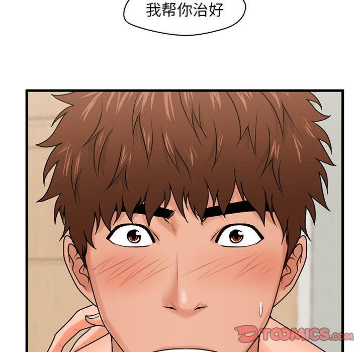 甜蜜合租[h漫]韩漫全集-甜蜜合租-第 19 话无删减无遮挡章节图片 