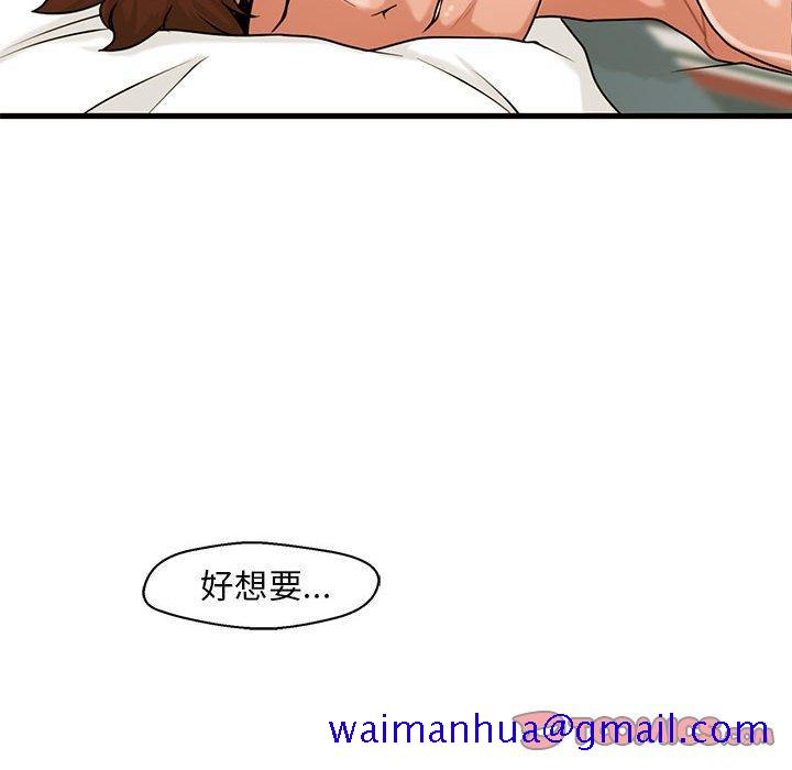 甜蜜合租[h漫]韩漫全集-甜蜜合租-第 19 话无删减无遮挡章节图片 