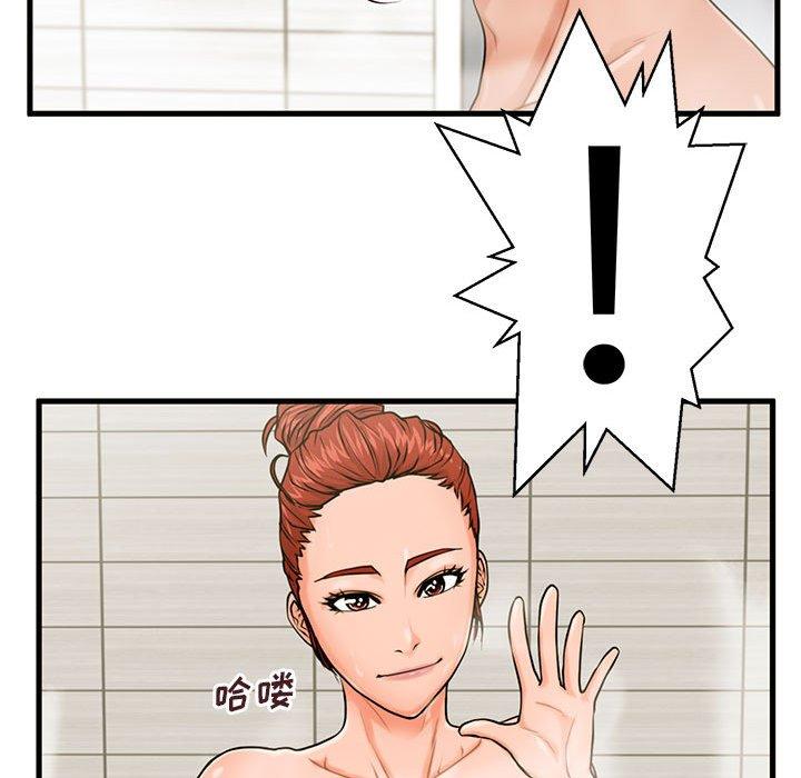 甜蜜合租[h漫]韩漫全集-甜蜜合租-第 19 话无删减无遮挡章节图片 