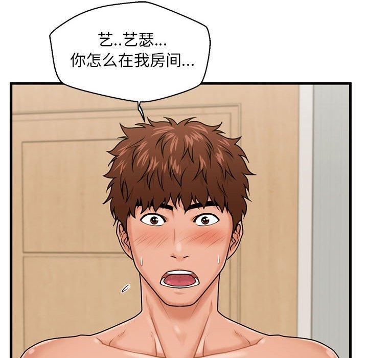 甜蜜合租[h漫]韩漫全集-甜蜜合租-第 19 话无删减无遮挡章节图片 