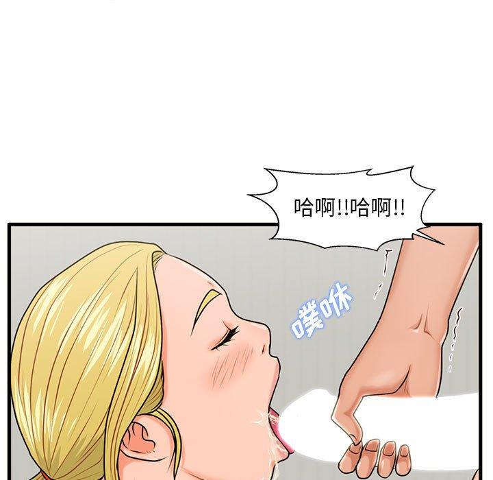 甜蜜合租[h漫]韩漫全集-甜蜜合租-第 20 话无删减无遮挡章节图片 
