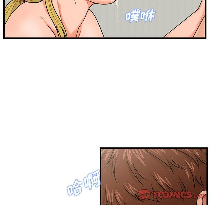 甜蜜合租[h漫]韩漫全集-甜蜜合租-第 20 话无删减无遮挡章节图片 