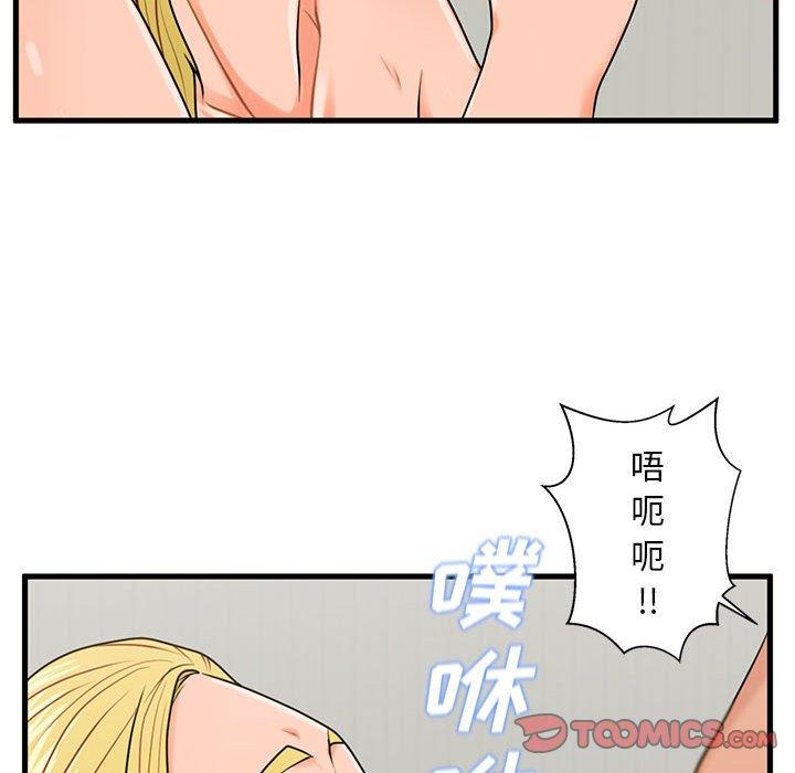 甜蜜合租[h漫]韩漫全集-甜蜜合租-第 20 话无删减无遮挡章节图片 