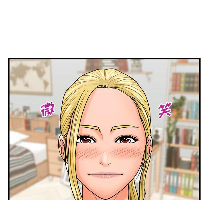 甜蜜合租[h漫]韩漫全集-甜蜜合租-第 20 话无删减无遮挡章节图片 