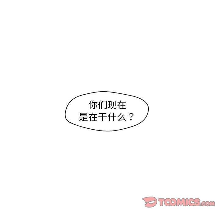 甜蜜合租[h漫]韩漫全集-甜蜜合租-第 20 话无删减无遮挡章节图片 