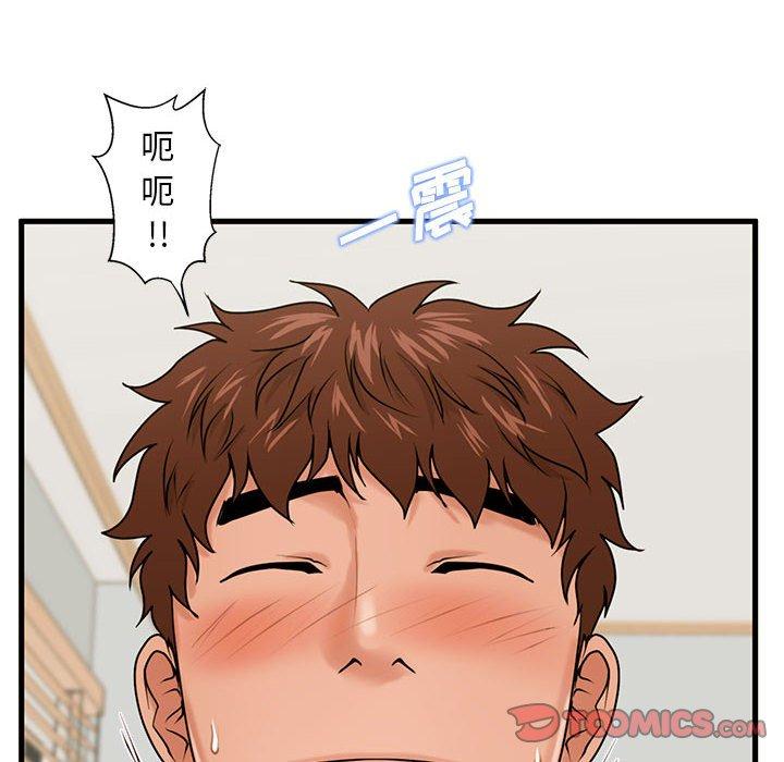 甜蜜合租[h漫]韩漫全集-甜蜜合租-第 20 话无删减无遮挡章节图片 