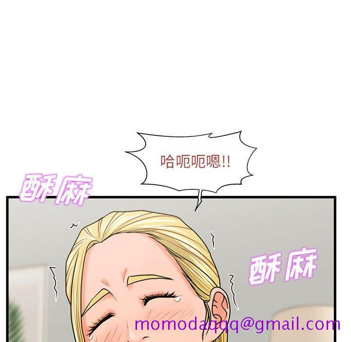 甜蜜合租[h漫]韩漫全集-甜蜜合租-第 20 话无删减无遮挡章节图片 