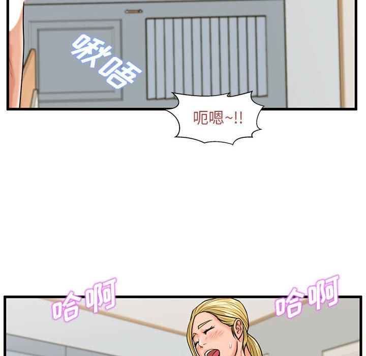 甜蜜合租[h漫]韩漫全集-甜蜜合租-第 20 话无删减无遮挡章节图片 