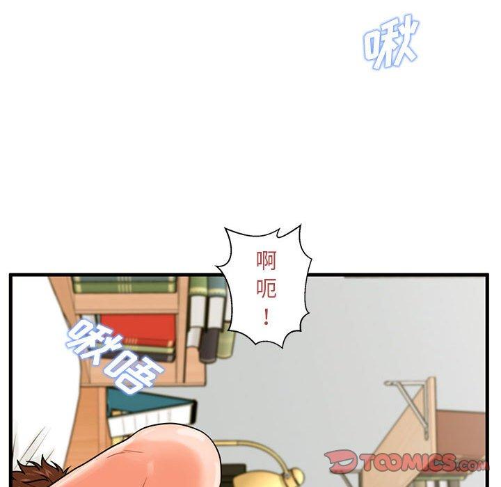 甜蜜合租[h漫]韩漫全集-甜蜜合租-第 20 话无删减无遮挡章节图片 