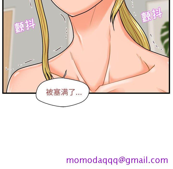 甜蜜合租[h漫]韩漫全集-甜蜜合租-第 20 话无删减无遮挡章节图片 